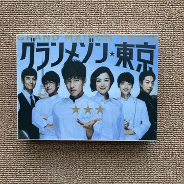 그랑 메종 도쿄 DVD BOX 6장 세트&1