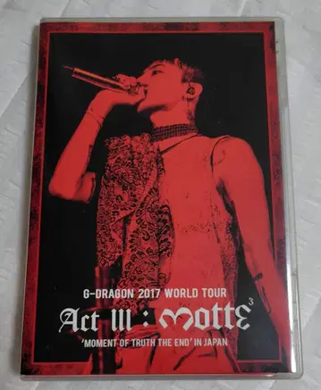 G-DRAGON Blu-ray Disc 2017