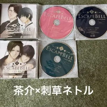 ESCAPE BELL CD 시리즈 혜택 포함 5장 세트