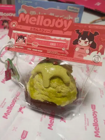 mellojoy 설산 샤베트 스퀴즈 말차