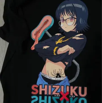 Hunter x Hunter Shizuku 반팔 티셔츠 XL