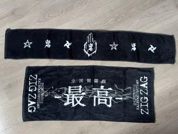 진천지개집단 지그재그 세트 판매