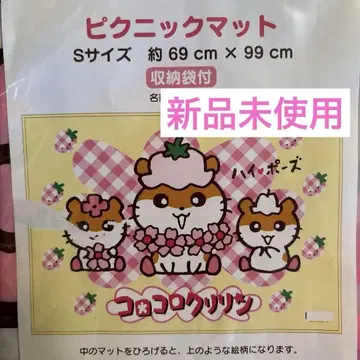 산리오 레트로린 레저 시트