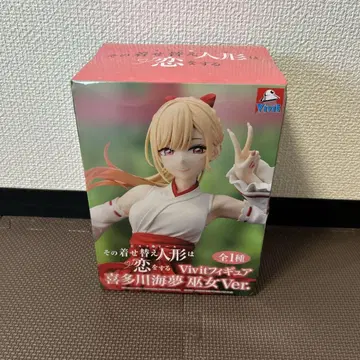 키타가와 마린 무녀 Ver. 피규어