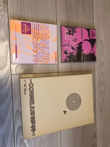 코넬리우스 69/96 밴딩 스코어 덤 포함