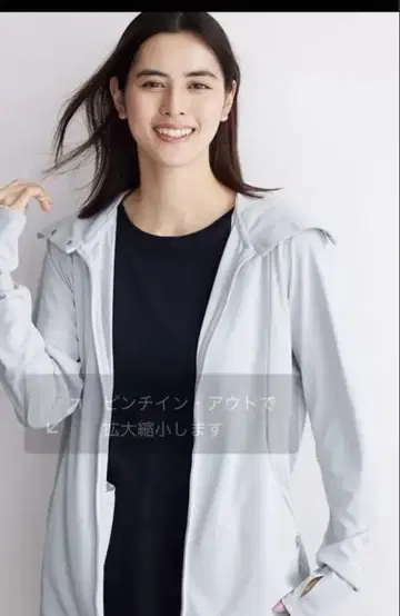 MIZUNO/미즈노 입는 나무 그늘 UV 후드티 라이트 그레이 L