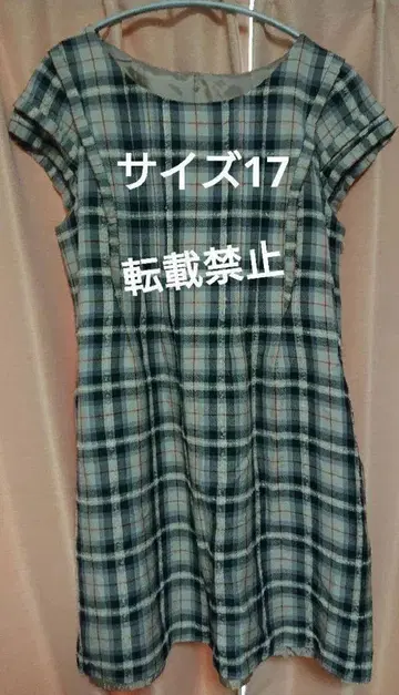에프데 빅 사이즈 원피스 체크