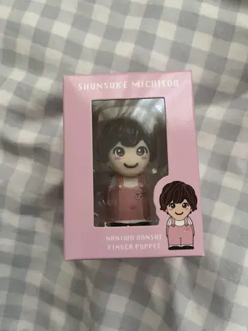 미치에다 슌스케 손가락 인형