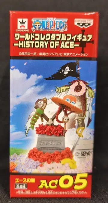 반프레스토 WCF 원피스 HISTORY OF ACE AC05 에이스의 묘