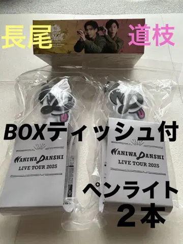 나니와 단시 보야주 2025 응원봉 2개 BOX 티슈 1상자