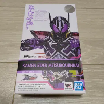 S.H.Figuarts 가면라이더 멸망 레이닝 피규아트 [개봉 완료]