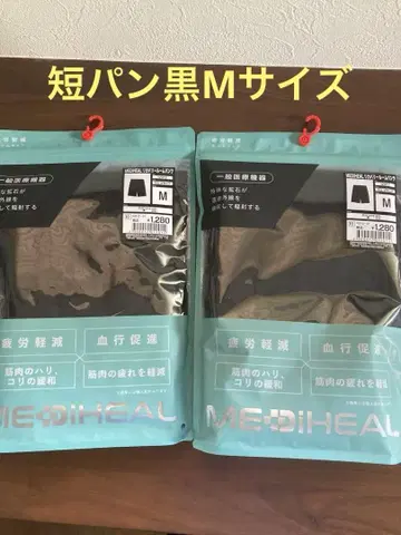 워크맨 메디힐 리커버리 룸 팬츠
