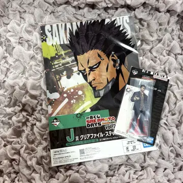 제일복권 SAKAMOTO DAYS vol.2 I상 J상 표범
