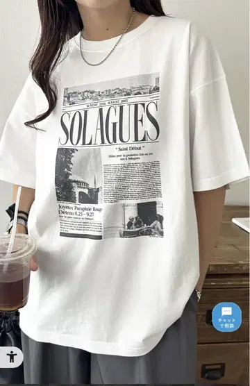 미사용 새상품! 디스코트 어소트 그래픽 뉴스 페이퍼 반팔 티셔츠