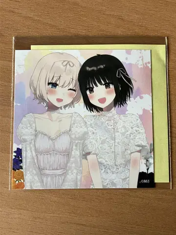 101 더러운 네가 제일 귀여워 스티커 씰 2매 세트