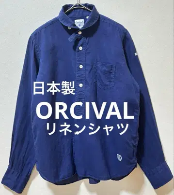 일본제 ORCIVAL 오르치발 린넨 100% 긴팔 셔츠 린넨 셔츠
