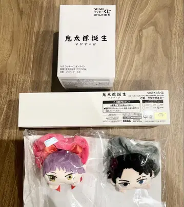 세가 럭키 쿠지 키타로 탄생 B상 C상 덤 포함