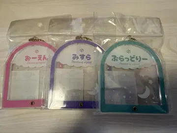 마법사의 약속 슬라이드 아크릴 참 오웬 미스라 브래드