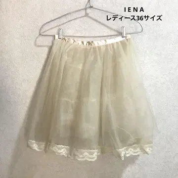 [IENA] 여성용 36 사이즈