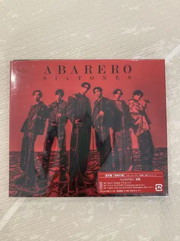 SIXTONES ABARERO CD 일반ver. [초회 한정]