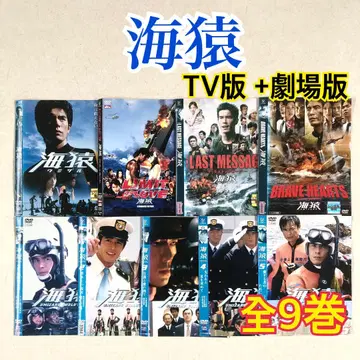 우미자루 TV판 + 극장판 전 9권 DVD 렌탈