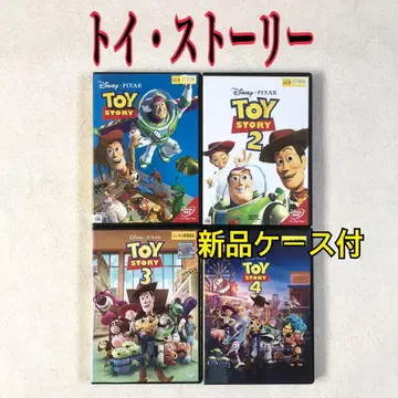 토이스토리 전 4권 DVD 렌탈