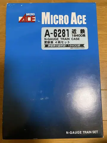 MICRO ACE A-6281 18400계 개차 4량 세트