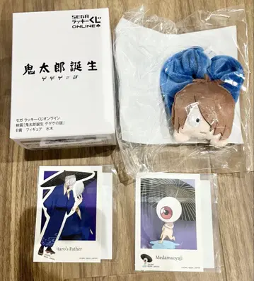 세가 럭키 쿠지 키타로 탄생 B상 피규어 외 4종 세트