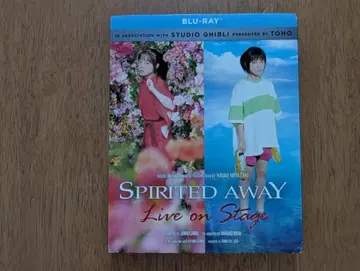 무대 센과 치히로의 행방불명 Blu-ray (수입판)