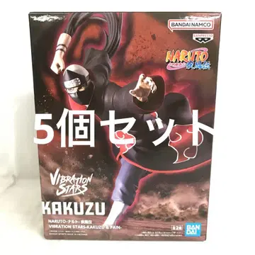 VF7A06 미개봉 나루토 VIBRATION STARS 가쿠토 5개 세트