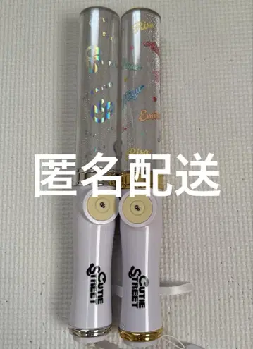 CUTIE STREET 응원봉 ver.1 & ver.2