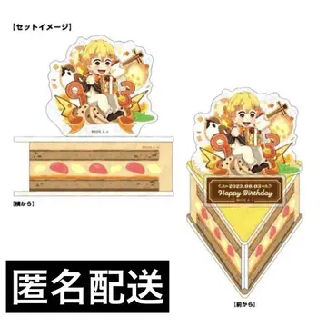 귀멸의 칼날 ufotable 아가츠마 젠이츠 탄생제2023 아크릴 스탠드