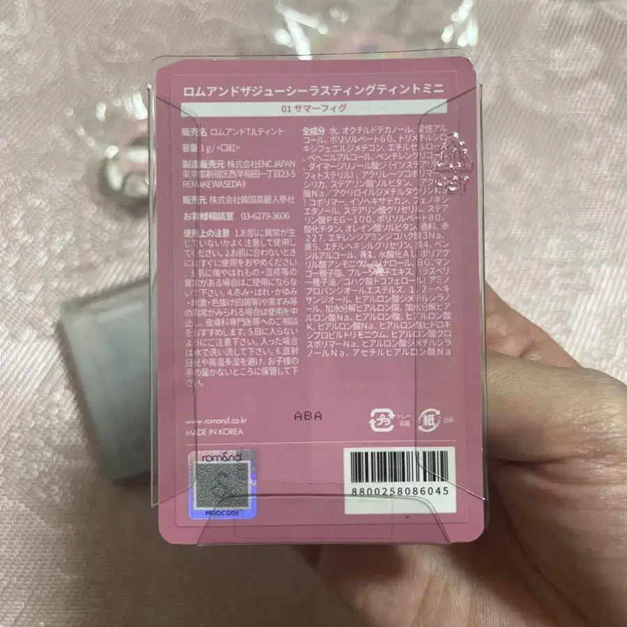 5번째 상품 이미지