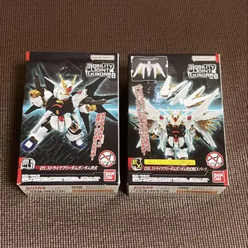MOBILITY JOINT GUNDAM 8 마이티 스트라이크 프리덤