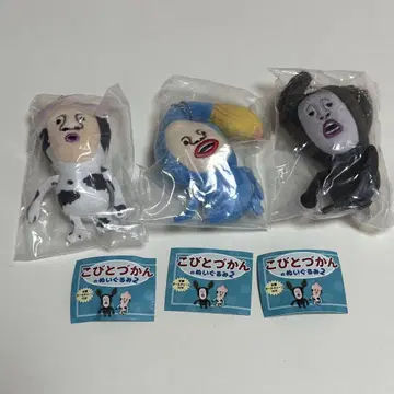 코비토 도감 봉제 인형 2 아라시크로바네 오오히레카와코비토 시보리오오치치