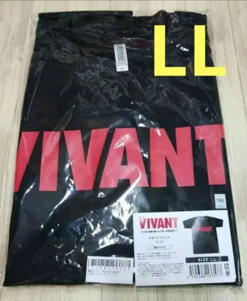 [미개봉 새상품] 일요극장 [VIVANT] 비방/스태프 티셔츠 LL