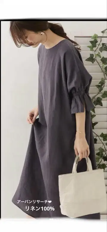 어반 리서치 도어즈 린넨 100% 원피스