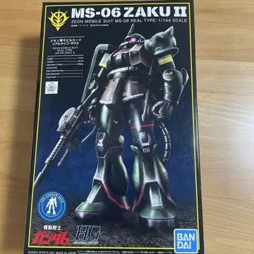 반다이 MS-06 ZAKU II 1/144 HG