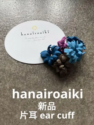 hanairoaiki 플라워 모티브 이어커프