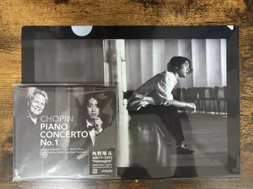 쇼팽: 피아노 협주곡 1번 마단조 op.11 카도노 하야토(P)
