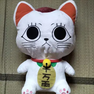 미사용 새상품! 단다단, "터보 바바(마네키네코)" 봉제 인형