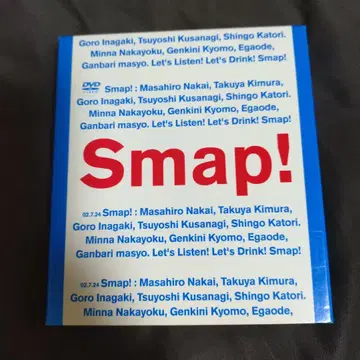 Smap! DVD