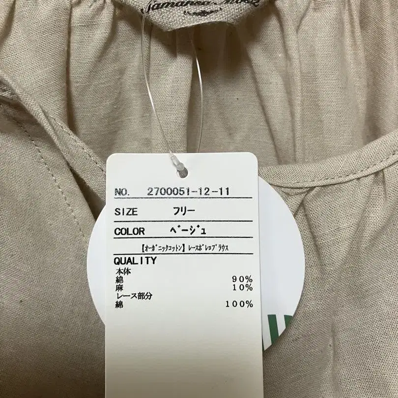 11번째 상품 이미지
