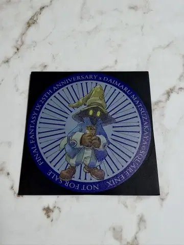 FF9 러버 코스터 비비