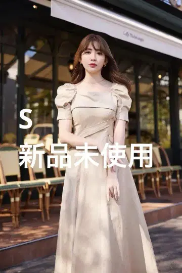 트론카이스 퍼프 소매 드레스