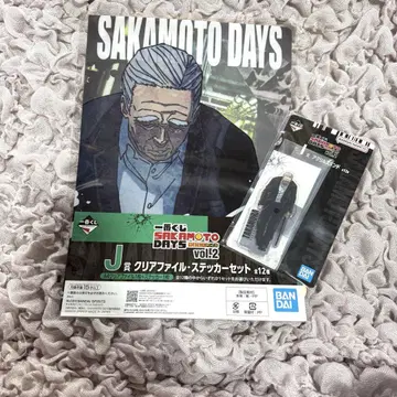 제일복권 SAKAMOTO DAYS vol.2 I상 J상