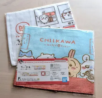 미개봉 치이카와 모두 함께 라면 복권 롱 타월 2종