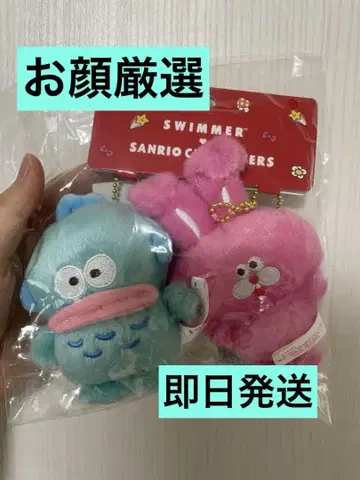 SWIMMER 한교동 마스코트 홀더 세트