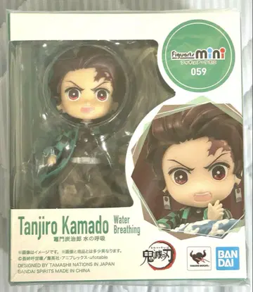 figuarts mini 카마도 탄지로 물의 호흡