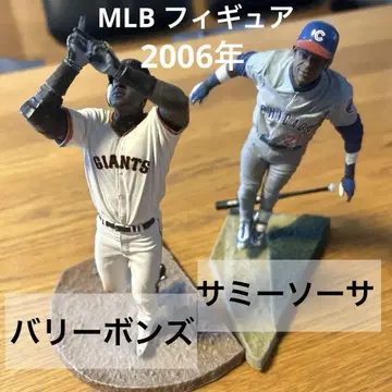 베리본즈 피규어  사미 소사 피규어 MLB 2006년 구매
